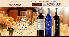 Desktop Screenshot of cavemorooka.com