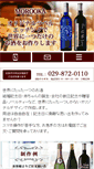 Mobile Screenshot of cavemorooka.com