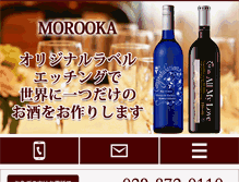 Tablet Screenshot of cavemorooka.com